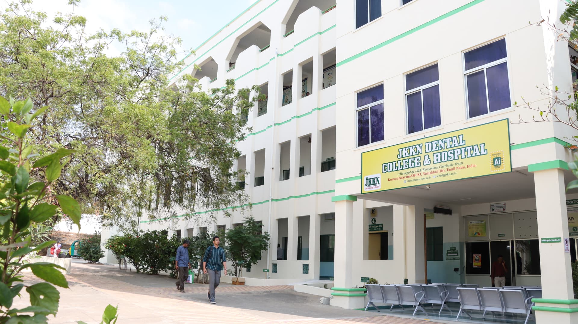 JKKN Dental College & Hospital building exterior with signboard at Komarapalayam campus