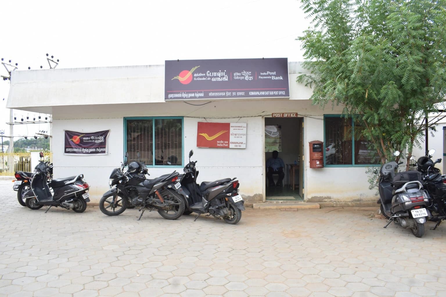 Indian Bank ATM 24 Hours